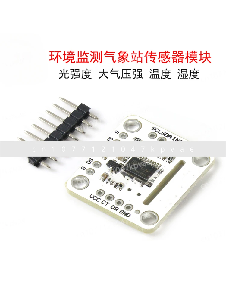 MAX44009 Light intensity BME280 atmospheric pressure strong temperature and humidity environmental monitoring module