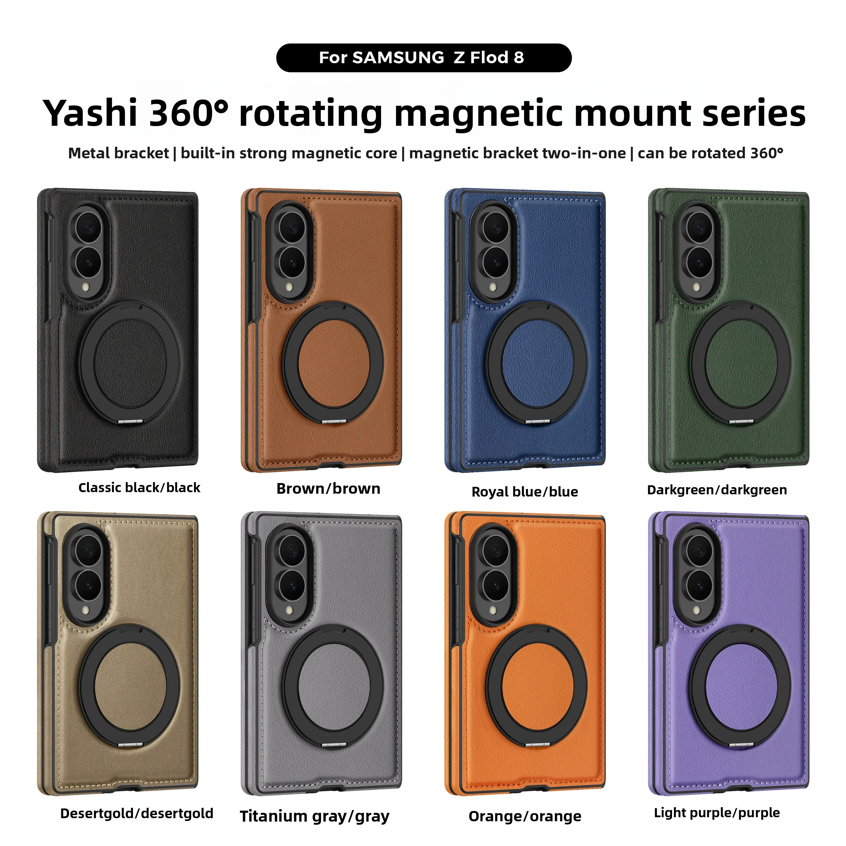 Luxury Business 360 Rotating Magnetic Stand Leather Case for Samsung Z Fold 7 8ultra Shockproof for Magsafe Skin Feel Slim Cover