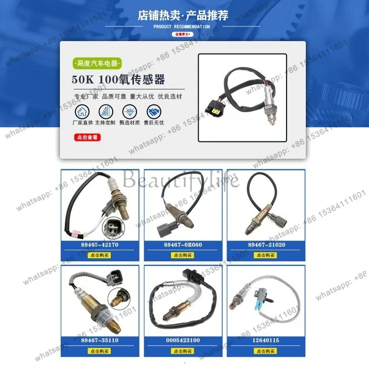 Suitable for rear oxygen sensor 0258003840 0258005063 1275610 9125372 car and motorcycle parts 3