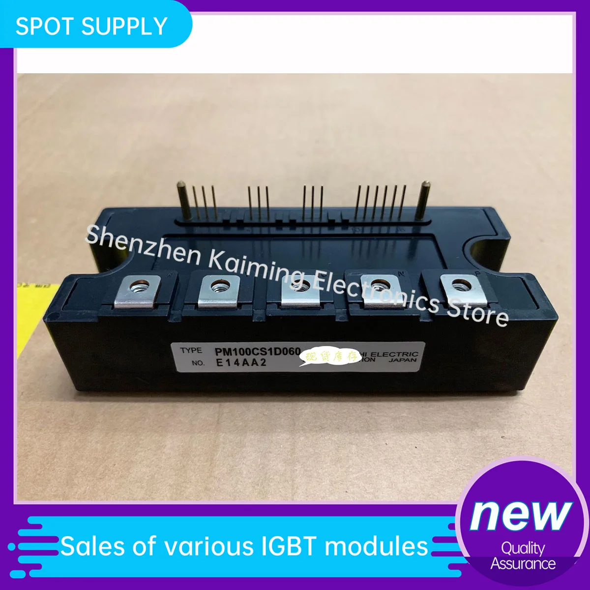 

NEW AND Original IGBT MODULE PM50CS1D060 PM75CS1D060 PM100CS1D060 PM150CS1D060 PM200CS1D060 in stock