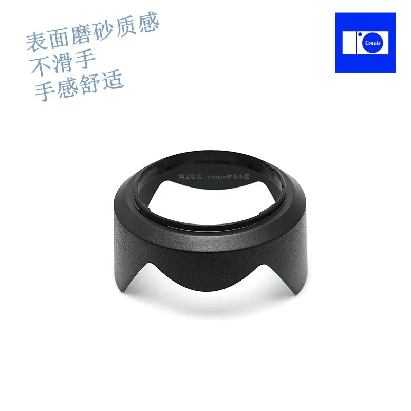 ALC-SH159 sh159 Reverse petal flower Lens Hood cover 55mm for SONY FE 35mm f1.8 full frame camera lens 35 1.8