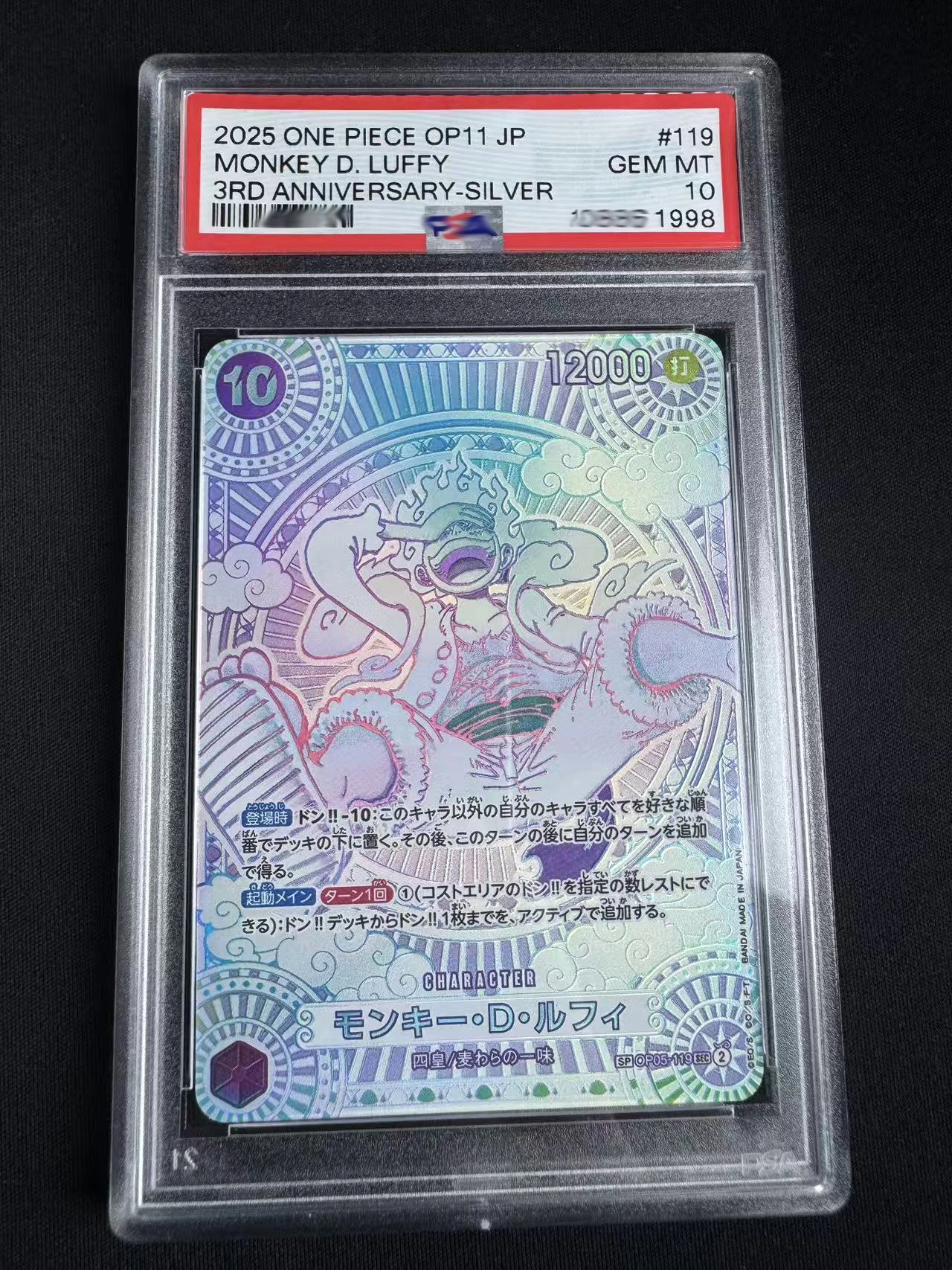 10-Japanese-1PCS