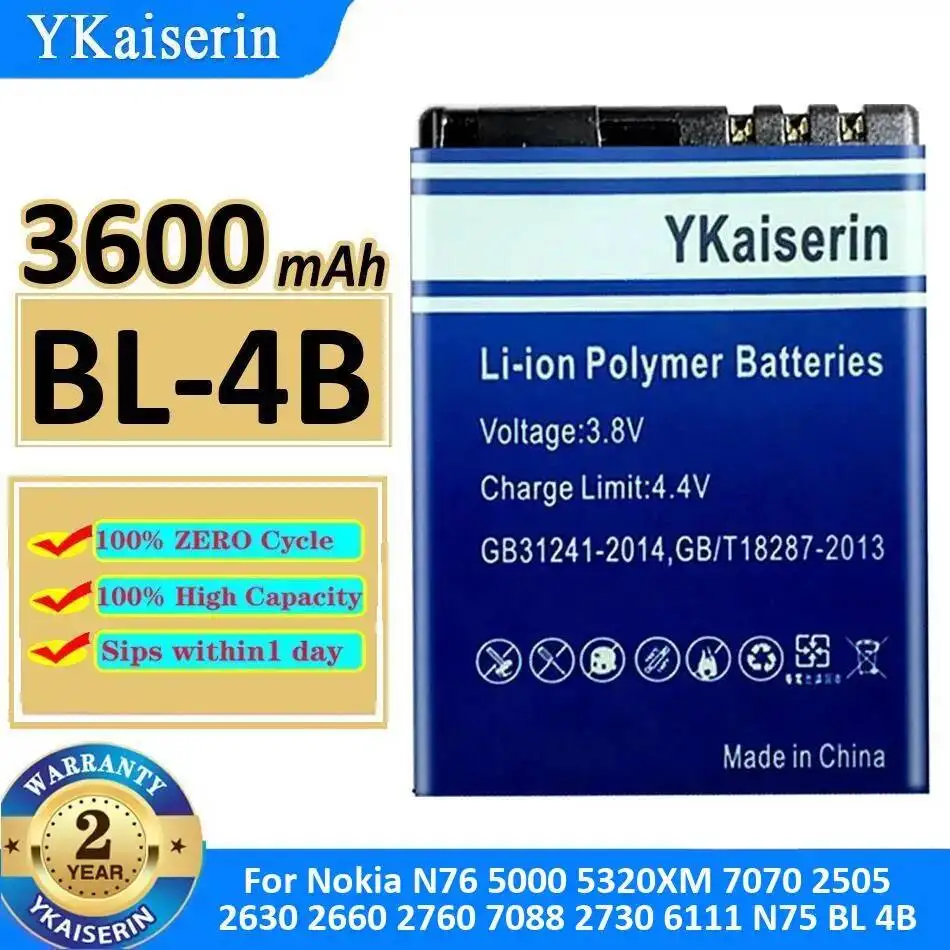 Mobile Phone Batter…