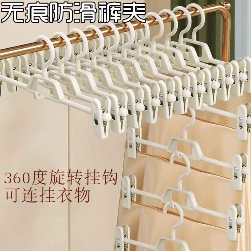 Factory in Stock Household Retractable Trouser Press Seamless Double Clip Multifunctional Plastic Drying Strong Pant Rack Trouse