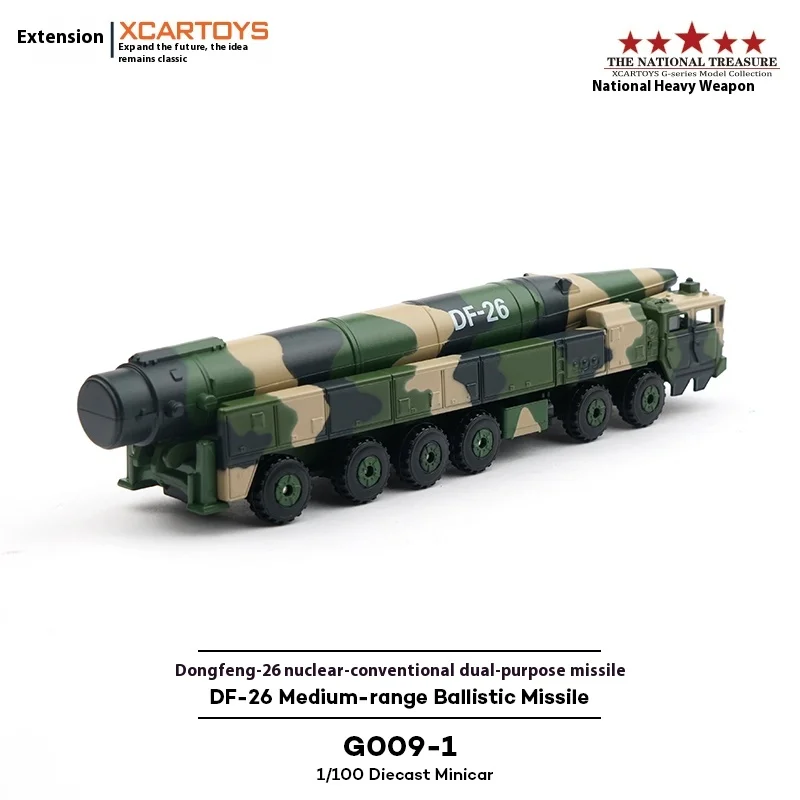 Xcartoys 1/100 G009-1dongfeng 26 Nuclear Often Has A Missile Vehicle Transport Metal Alloy Die-Casting Car Model Boys Toy Gift
