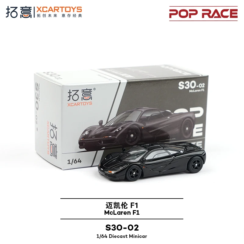 نموذج سيارة XCARTIYS POPRACE 1/64 McLaren F1 مصنوع من خليط معدني محاكاة، لعبة هدية للعطلات للأولاد، زخرفة قابلة للجمع للبالغين. #1