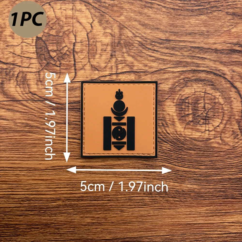 Minimalist Geometric Symbol Square Pattern, 2D Flat Pvc Material with Built-In Luminous Effect, Exquisite Pattern Details, Flexible Material That Won'T Damage Fabric, Available in Five Colors, 1 Piece, Motorcycle Jacket Workwear Arm Decoration Accessory