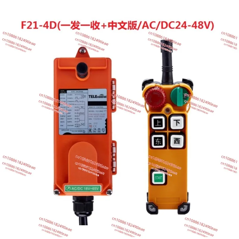 

Лидер продаж 2025 года, промышленный пульт дистанционного управления TELEcontrol F21-4D, подъемный кран, кнопка подъема, 4 кнопки, 1 приемник + 2 передатчика для грузовика