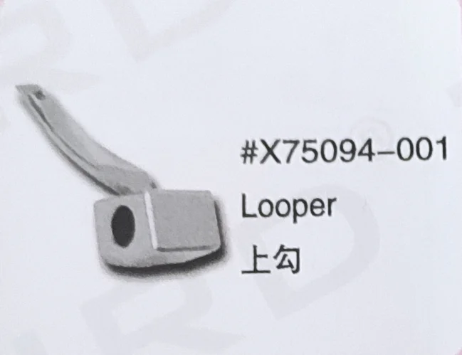 

（10PCS）Looper X75094 for BROTHER Sewing Machine Parts