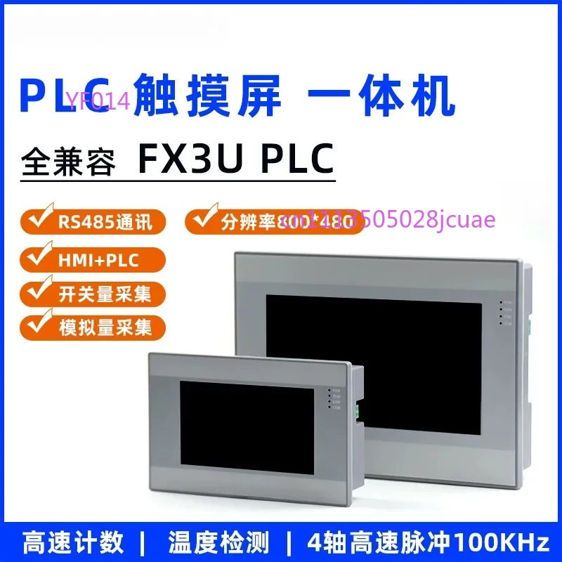 

Touch Screen PLC Integrated Machine, All-in-One Programmable Industrial Controller with Simple HMI Display