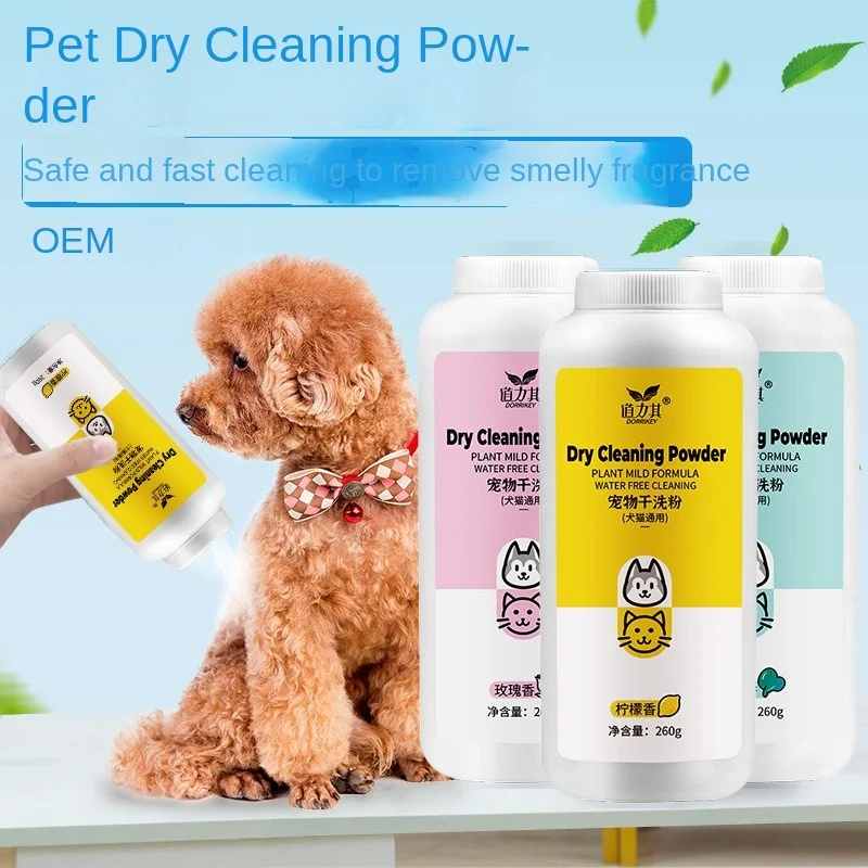 Pet Dry Cleaning Powder 260g Leave-in Shampoo Bath for Dogs and Cats for Puppies and Rabbits for bath Cleaning pet body wash