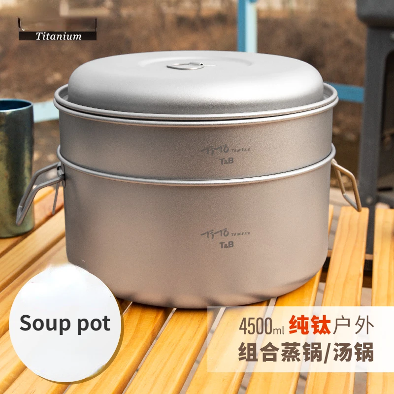 

Pure Titanium 4.5L Soup Pot Home Outdoor Camping Hot Pot Large Capacity Picnic Pot Steamer Titanium Hiking Cooking Equipment