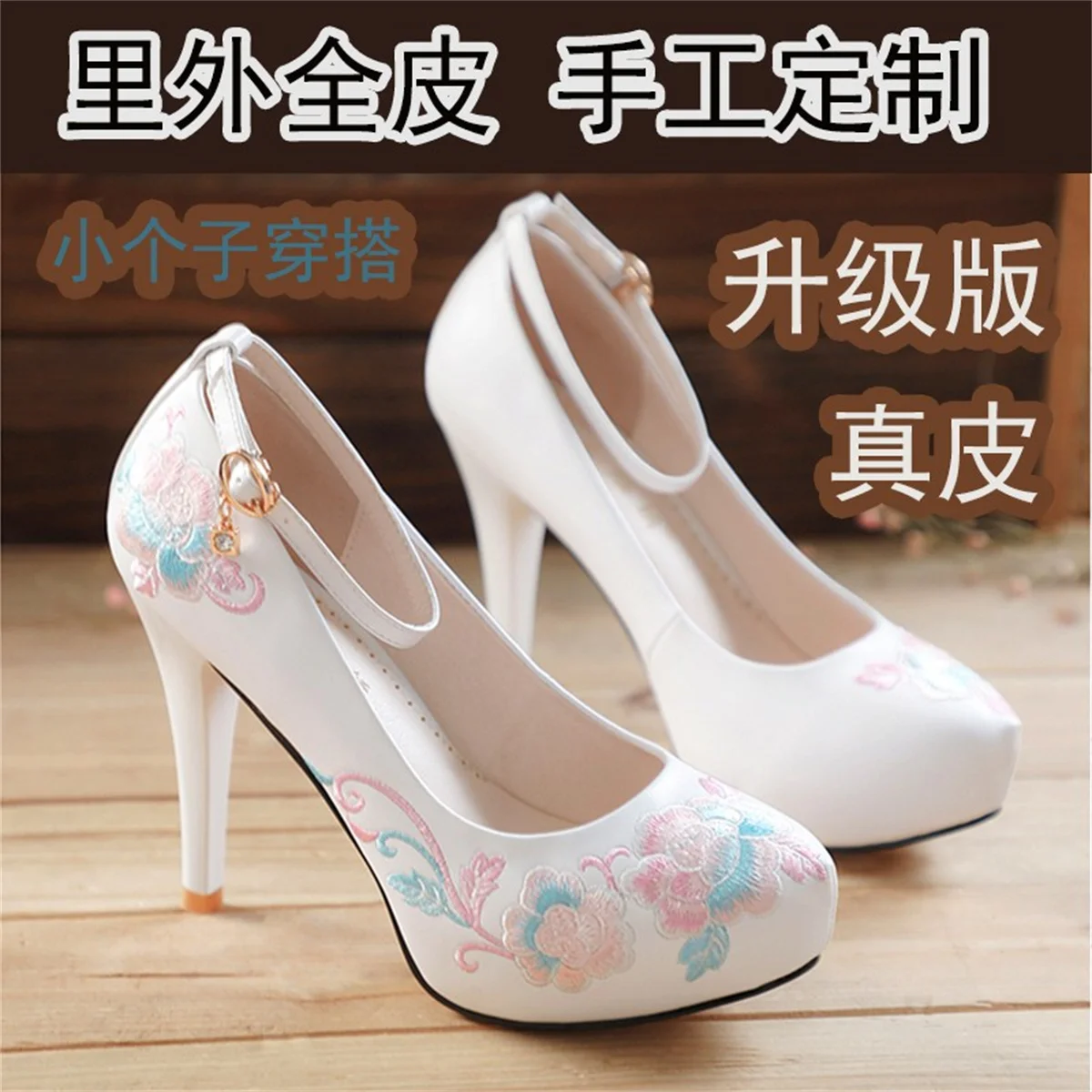 

Spring embroidered shoes, fine high heels, round toe waterproof platform cheongsam, paired with single shoe women's leather