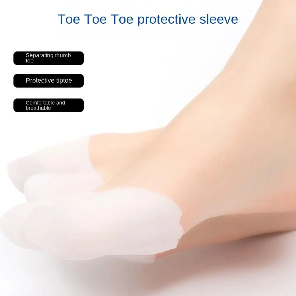 2023 Foot Care Silicone Gel Toe Pads Toe Cap Cover for Woman Girl Ballet Pointe Dance Super Soft Breathable Shoe Pads for Girl