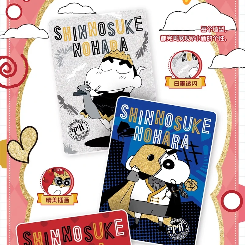 KABAO Otantik Yeni Crayon Shin - Anime Merchandise Bd incelemesi ve fiyatı