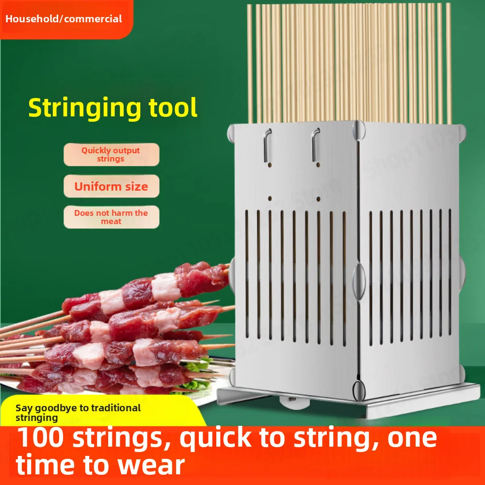 Barbecue Skewer Artifact Commercial 304 Stainless Steel Meat Cutting Tool Household Fast Manual Large Mutton Skewer