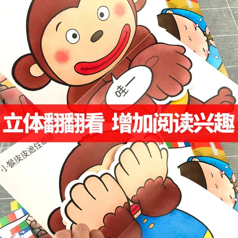 Baby Game Picture Book, 3D Book, Intimate Interactive Toy Book for 0-3 Years Old, Bedtime Reading for Young Children and Babies