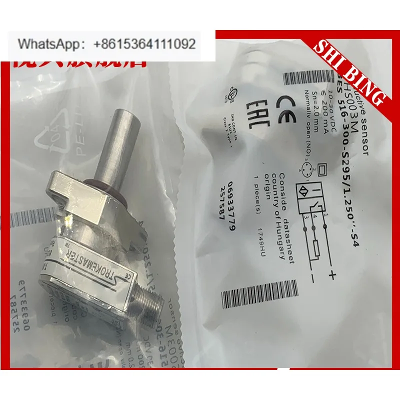 New BHS003H Bes 516…