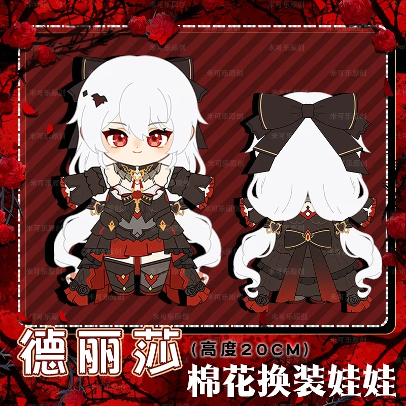 Honkai Impact 3 Theresa Apocalypse Plush Toy, Butter Stuffed Plushies, Anime Puppet fur s Up Toys, Gifts, 20cm