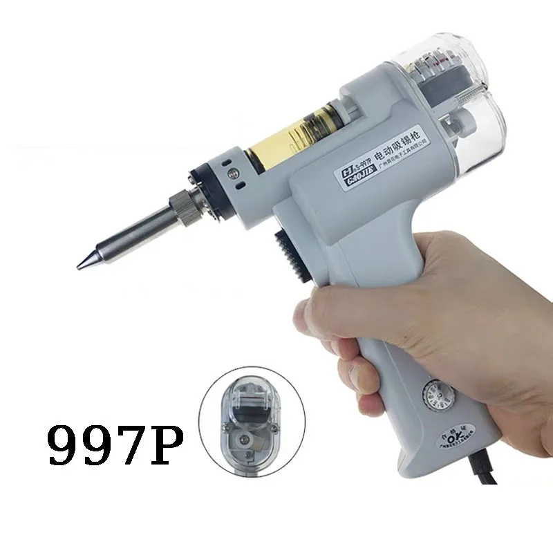 110/220V tin suction 100W 997P/998 electric single double suction pump vacuum pump tin suction tin suction gun soldering iron