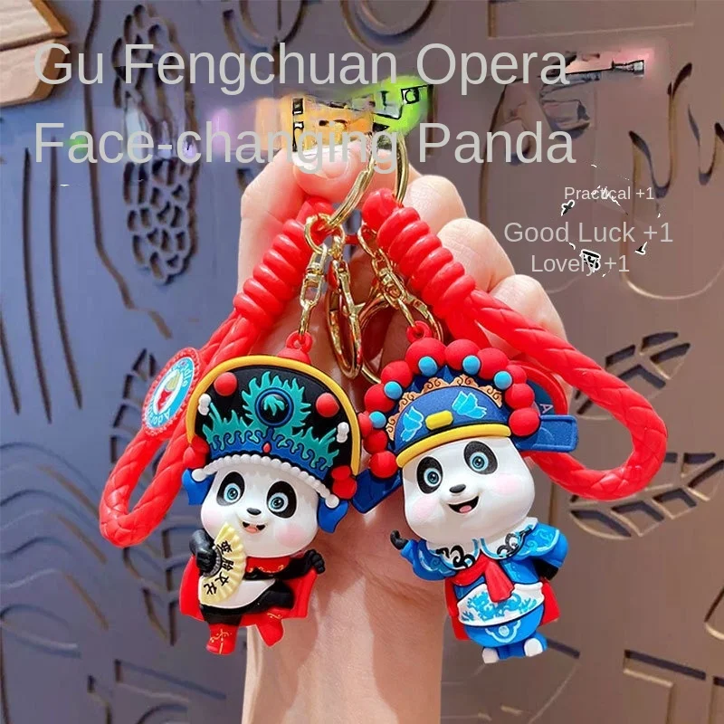 Cartoon Sichuan opera opera face-changing panda keychain creative doll car bag car key chain pendant