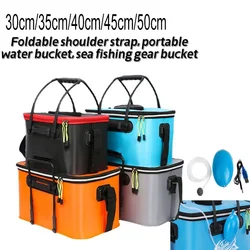 30/35/40/45/50CM Foldable Fish Bucket EVA Live Fish Lures Bucket Fish Protection and Oxygenation Pump Container Water Tank