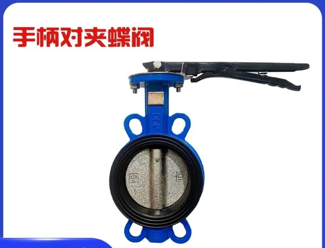Wafer Manual Butterfly Valve D71X-16Q Ductile Iron Soft Seal Bidirectional