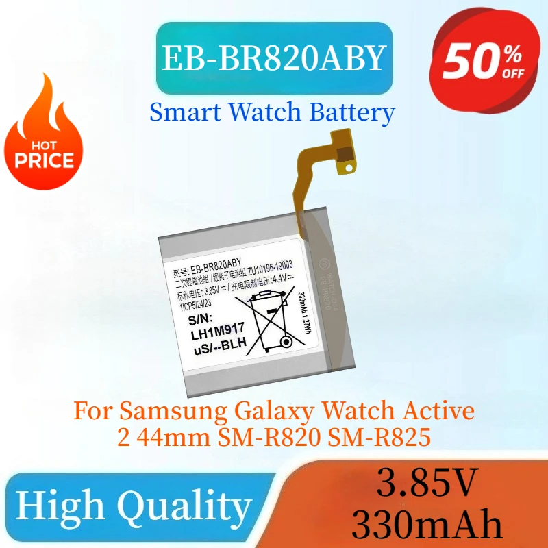 

Brand New High Quality EB-BR820ABY 3.85V 330mAh Smart Watch Battery For Samsung Galaxy Watch Active 2 44mm SM-R820 SM-R825