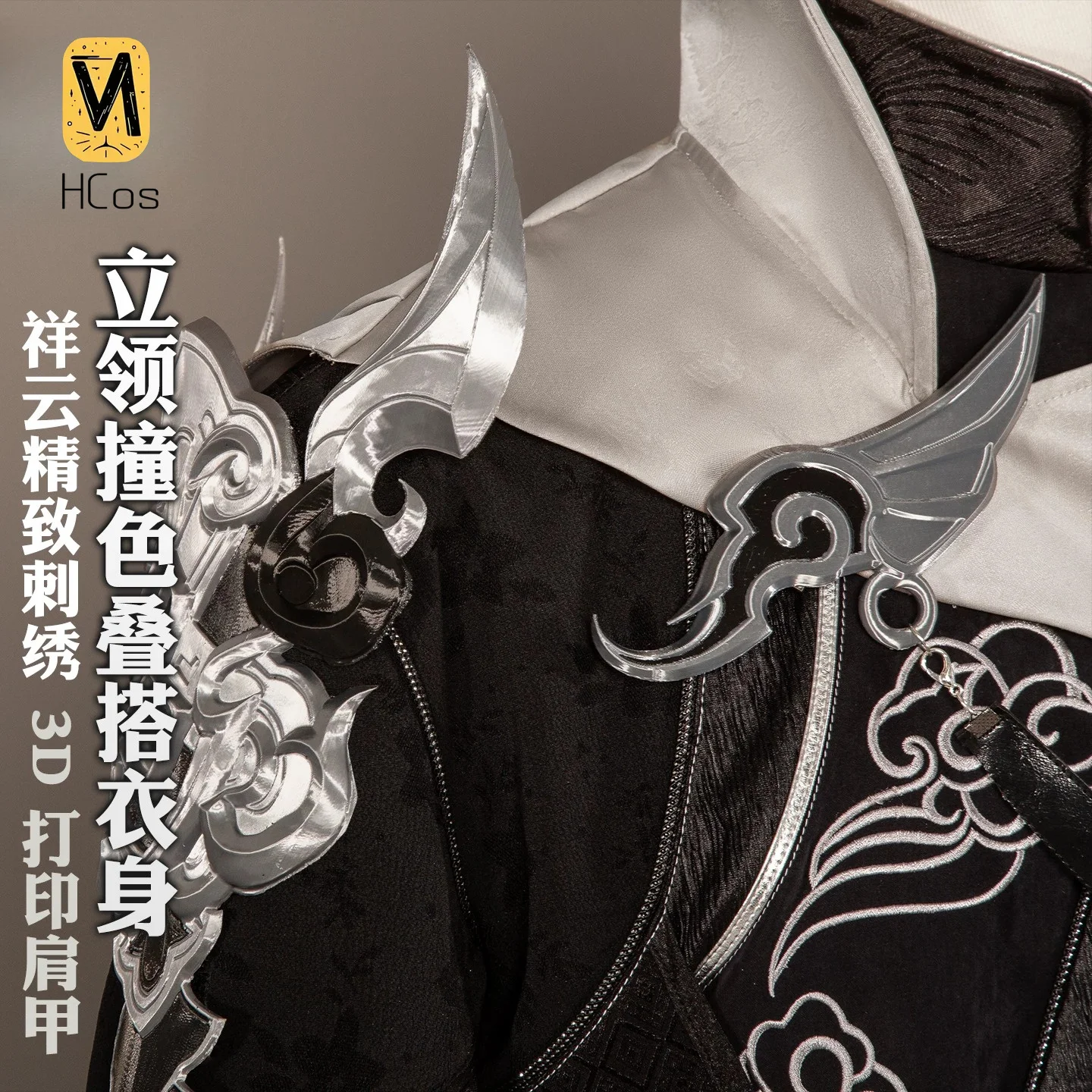 Sword of Justice Dream‑Shredde - огляд і ціна Anime Cosplay Male