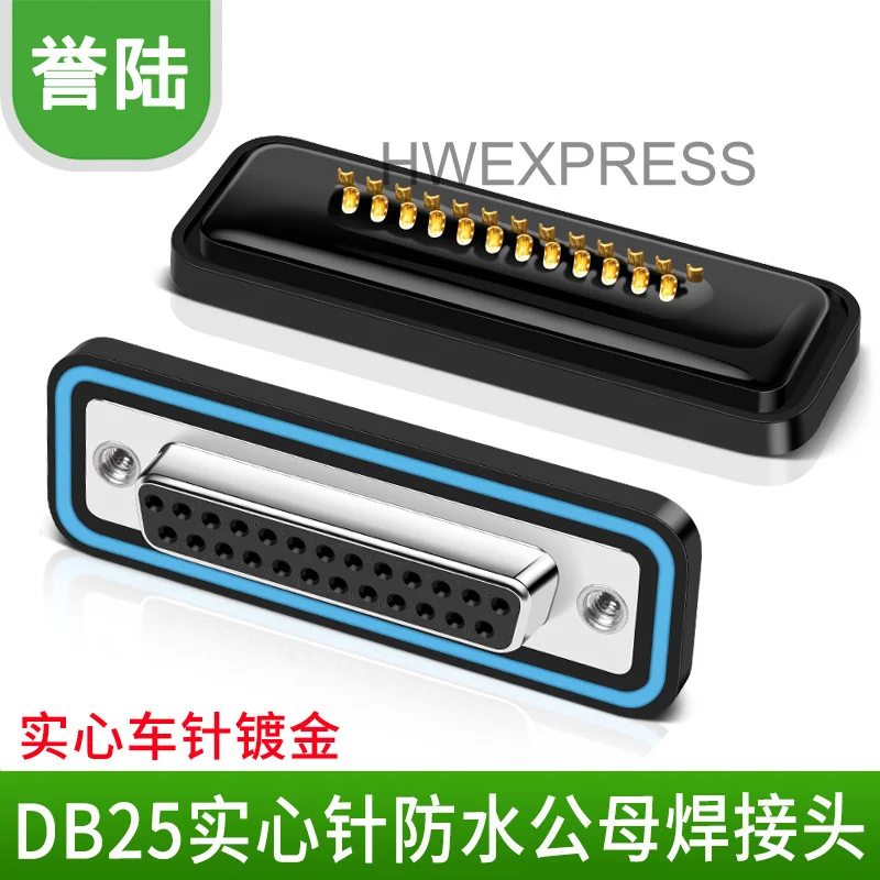 

connector Solid Copper Gold-Plated Needle DB25Waterproof Plug2Row25Solder Connector Male Female Solder Type Connector