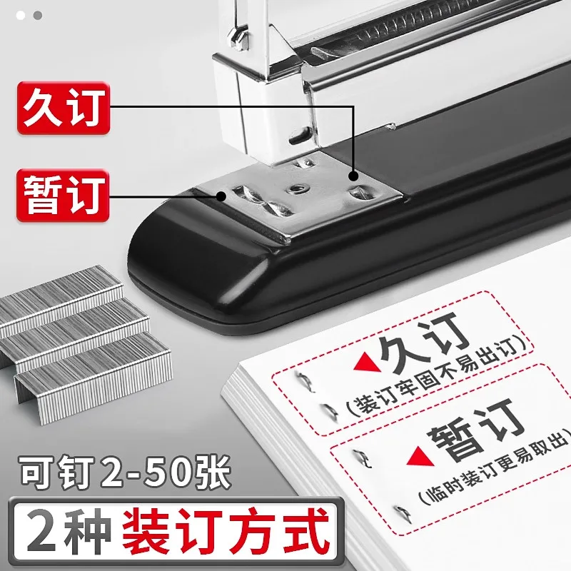Thumbnail 3 - #40 Best Rated Heavy Duty Staplers to Buy in 2026