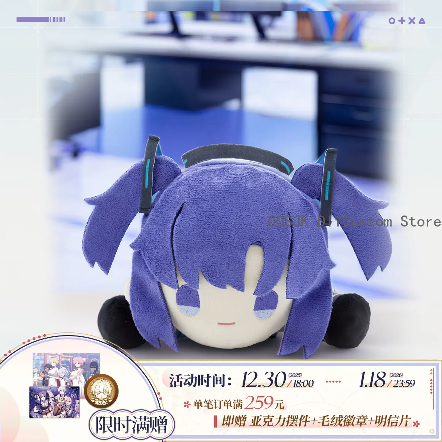 

25cm Official Genuine Blue Archive Hayase Yuuka Game Cartoon Figure Throw Pillow Figures Accessories Cosplay Anime Xmas Gift