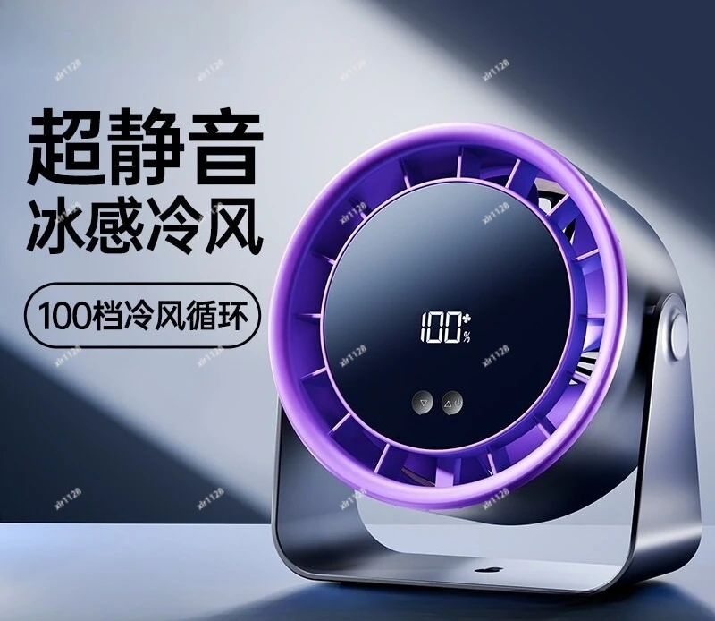 

USB Rechargeable Circulating Air Cooler Mute Desktop Fan Long Battery Life for Dorm Office Bedroom Summer Cooling