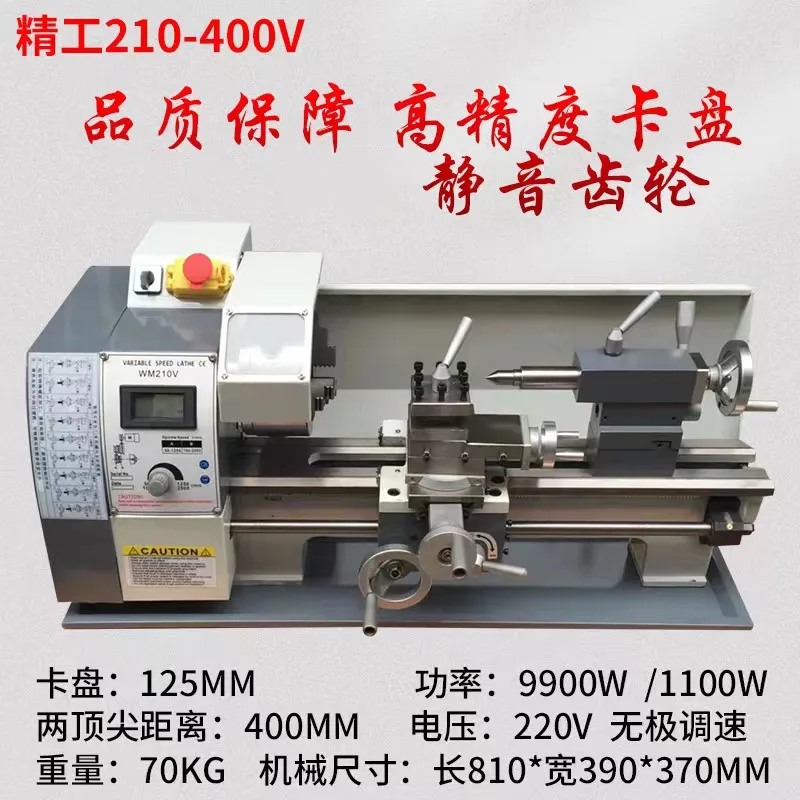 210 Mini Lathe, Bench-top Stainless Steel Lathe, Prayer Bead Lathe, High-power Brushless Lathe, Multi-functional Household Small