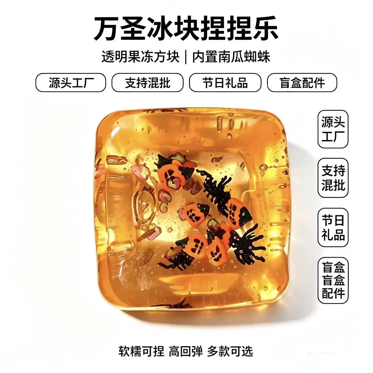 3D Halloween Cartoon Figurine Magic Cube Squishy Stress Relief Fidget Toy Realistic Infinite Toy Fun Gift for Kids Adults