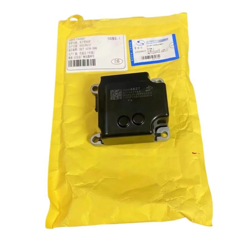 

13534627 Suitable for 20-22 Cadillac CT4CT5 steering column lock block steering column lock control module