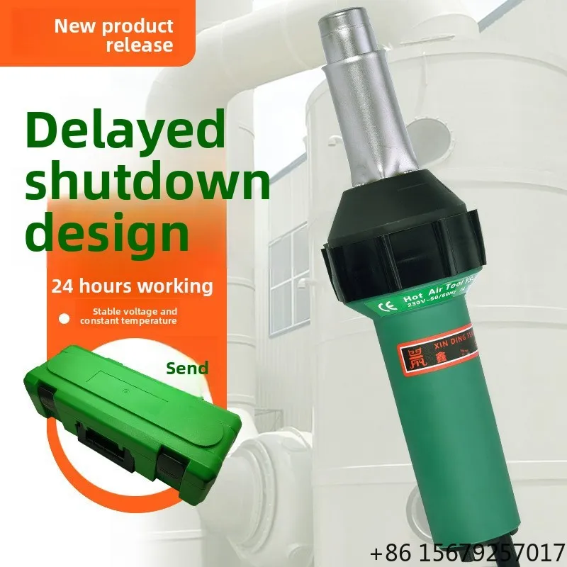 PP Sheet PVC Plastic Flooring Welding Tool Delay Shutdown 1600W Hot Air Plastic Welding Gun/Seamer 230V 1-Year