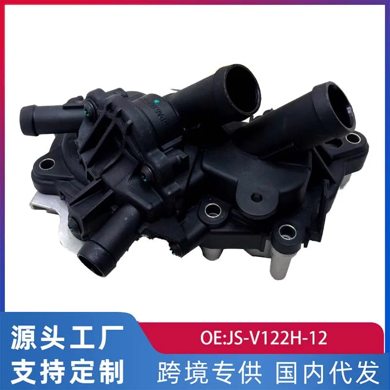 Applicable to Volkswagen New Santana 1.6(13 Years Later) Jetta NF 1.64 Pipe Pump Assembly JS-V122H-12