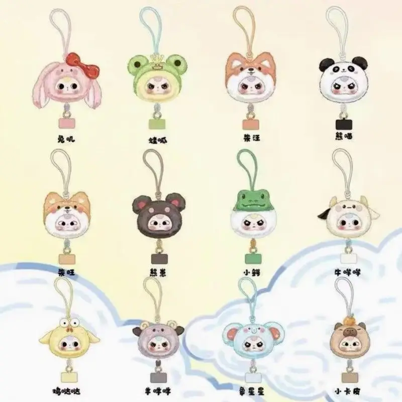 

MINISO Babythree Figure Gift Girl Cute Sweet Trendy Toy Doll Blind Box Surroundings Doll Pendant Trendy Toy Mobile Phone Lanyard