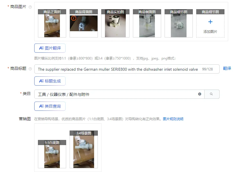 

Поставщик заменен немецкий muller SERIE800 с впускным электромагнитным клапаном для посудомоечной машины RPE R155.