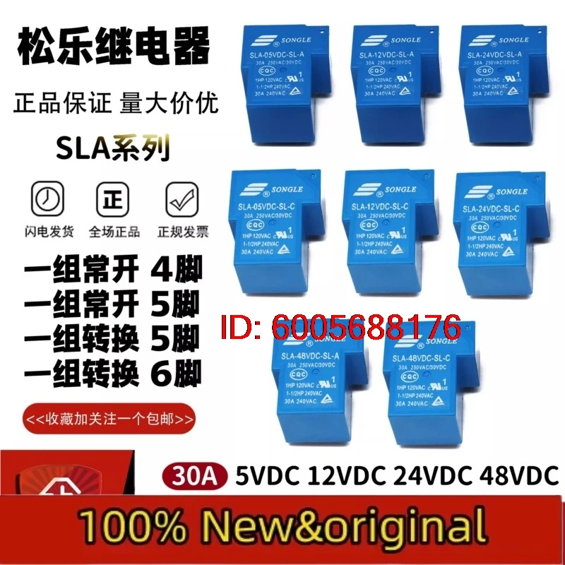 10PCS Relay SLA-05VDC/12VDC/24VDC/48VDC-SL-A-C 4/5/6 pin 30 Original & Brand New