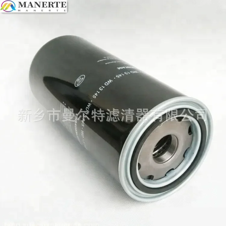 W13145 Screw Pump Oil Filter Element Is Applicable To The Oil Grid of Feihe Essential Oil Filter