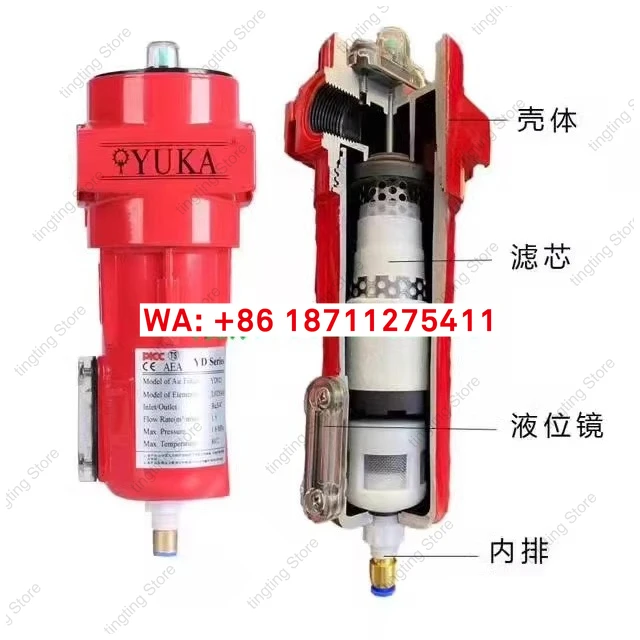 Compressed air precision filter, air compressor, oil removal pipeline filter, oil-water separator
