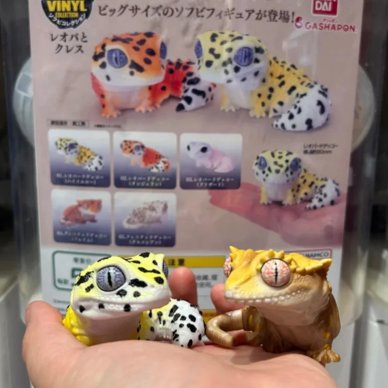 

【 In Stock 】 Authentic Bandai Leopard Pattern Guard And Eyelash Guard Fashion Trend Toy Pendant Twisted Egg