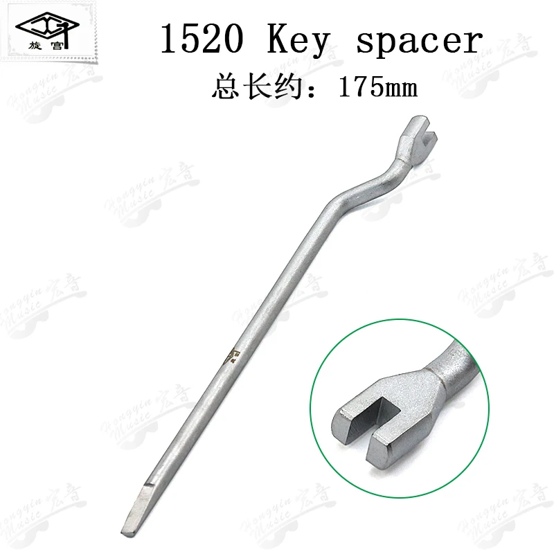 Piano repair tuning tool card nail wrench 1520 combination adjustment keyboard wood top column round square nail wrench tool