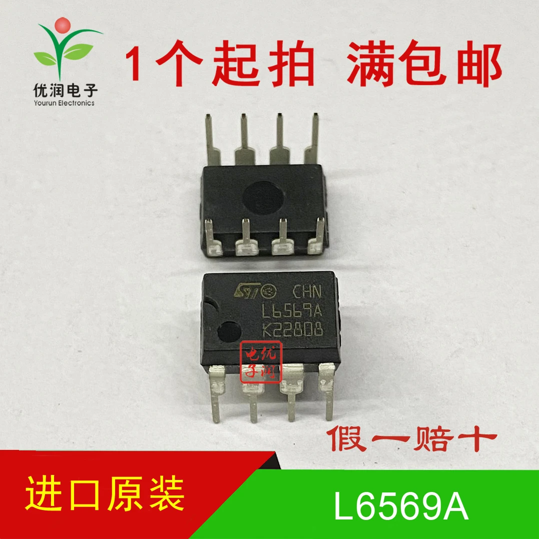 

10pcs/New imported original L6569A L6569 direct plug power management chip DIP-8