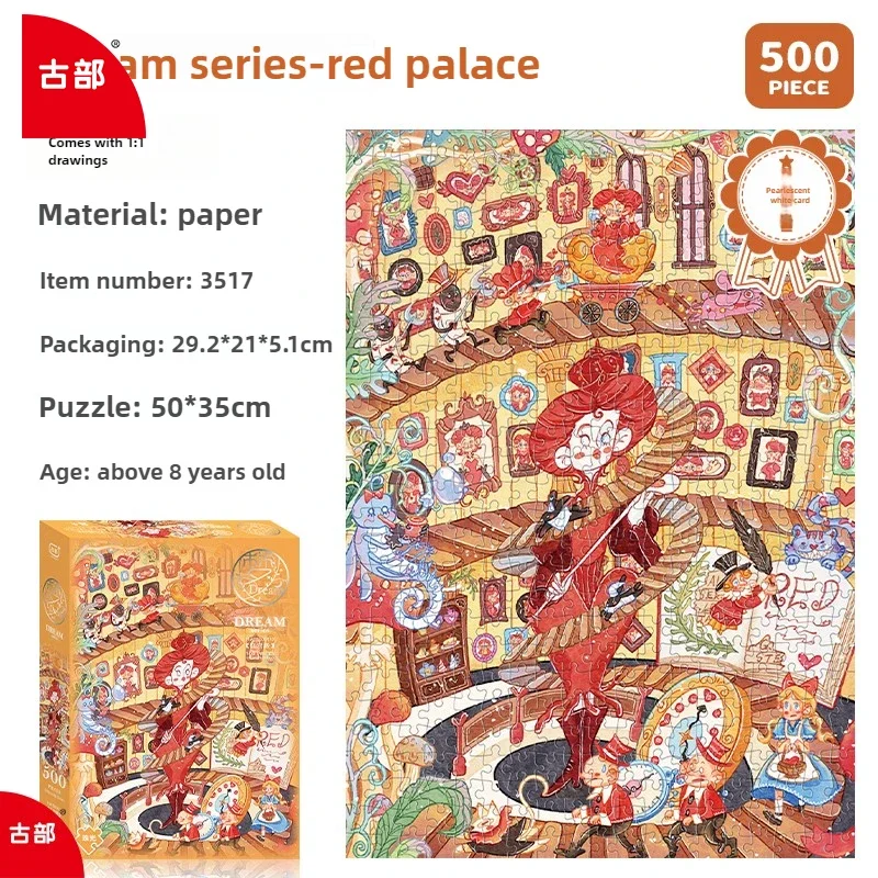 구부 프리미엄 화이트 카드 퍼즐 팰리스 일러스트레이션 직소 퍼즐 성인 청소년용 광택 표면 아트 장난감 가족 게임 나이트 선물