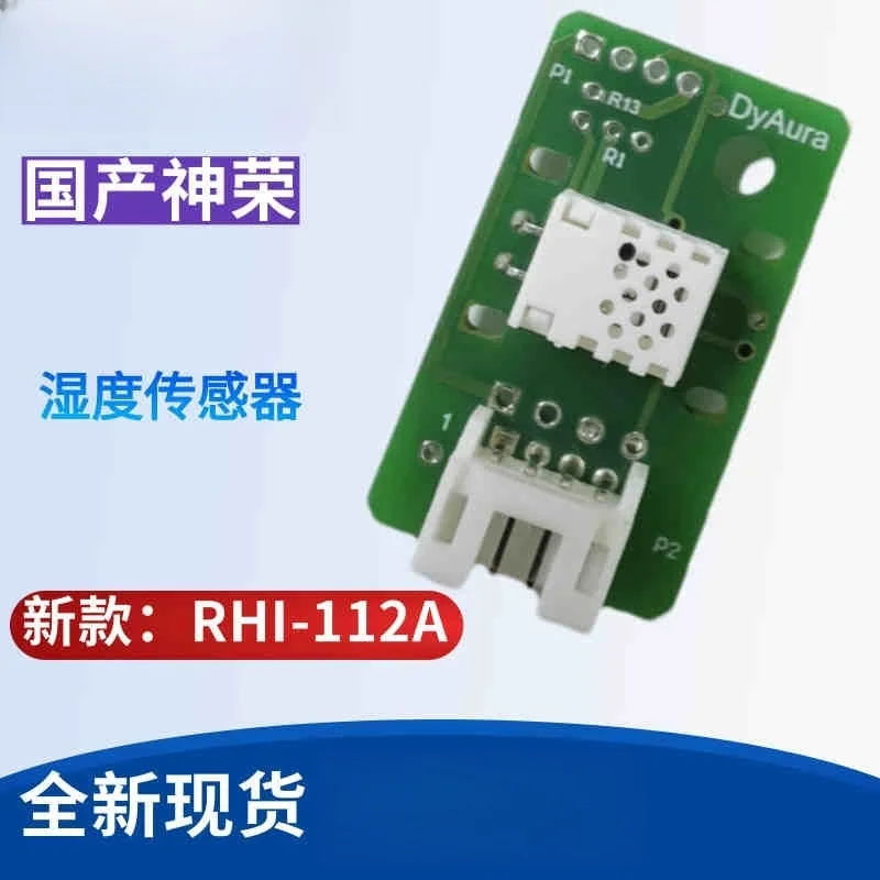 Original RHI-112A Temperature and humidity sensor Kawai/Matsui/Biao original dehumidifier sensor probe