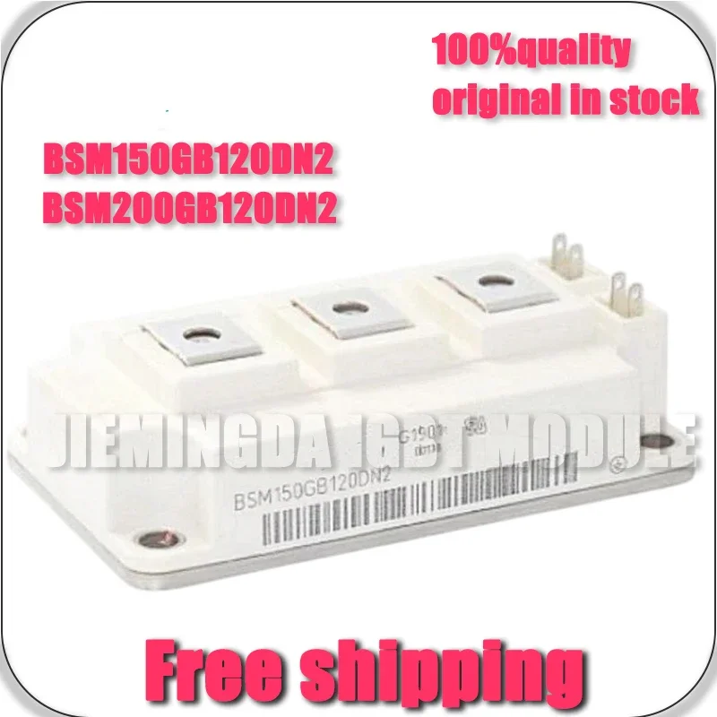 NOVO MÓDULO IGBT ORIGINAL BSM150GB120DN2 BSM200GB120DN2 BSM300GB120DLC-E3256 BSM200GB120DLC-E3256