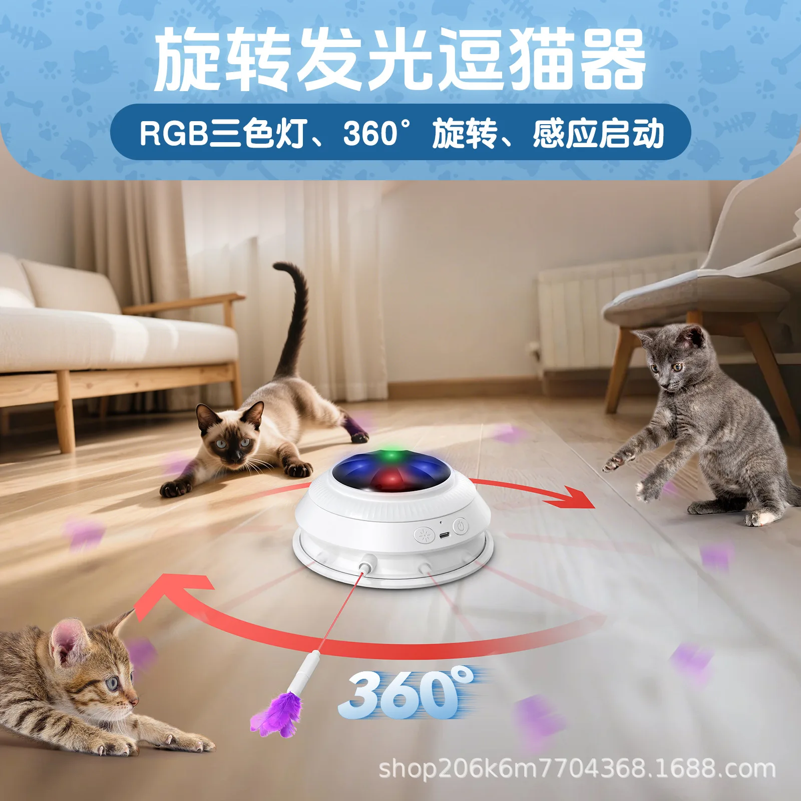 

Cat Toys Self-Hi and Boredom Fully Automatic Cat Teaser Smart Toys